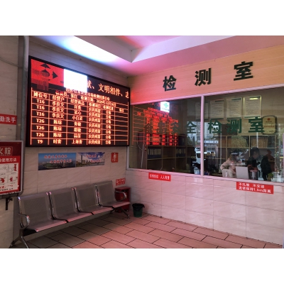 农贸市场、超市食品安全快速检测室解决方案